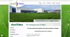 Desktop Screenshot of polivni.com