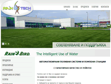 Tablet Screenshot of polivni.com